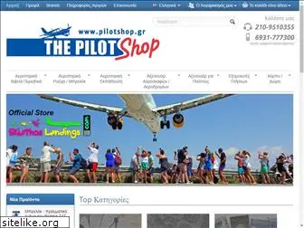 pilotshop.gr