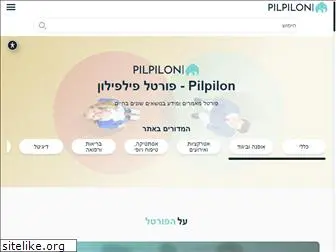 pilpilon.co.il