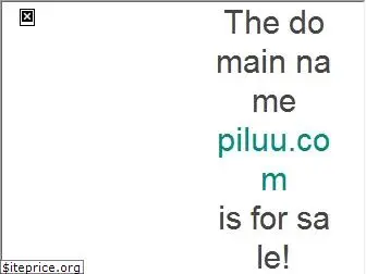piluu.com