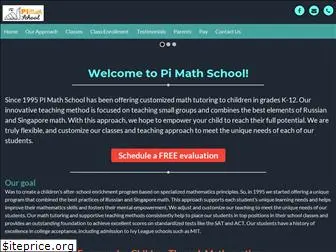 pimathschool.com