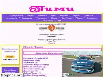 pims.ucoz.net