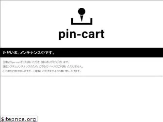 pin-cart.com