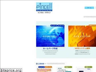 pincell.com