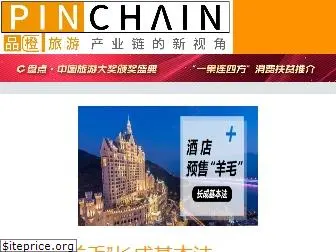 pinchain.com