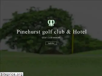 pinehurst.co.th