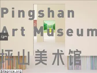 pingshanartmuseum.org