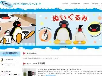 pingu-store.jp