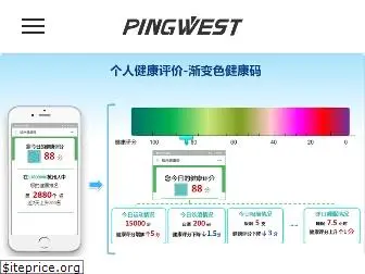 pingwest.com