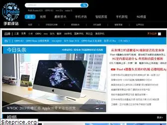 pingzhan.net