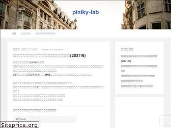 piniky-lab.net