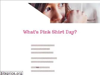 pink-shirt-day.com