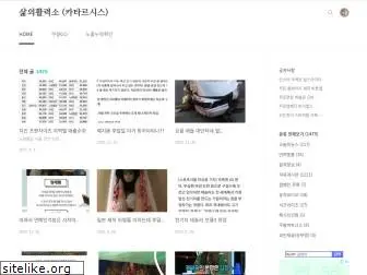 pink-tv.co.kr