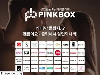 pinkboxshop.com