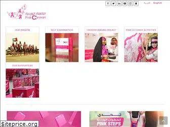 pinkcaravan.ae