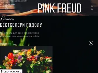 pinkfreud.com.ua