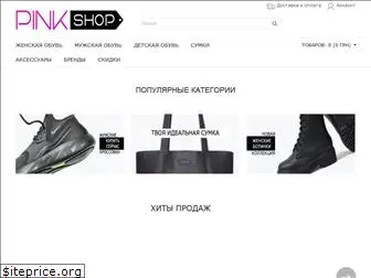 pinkshop.com.ua