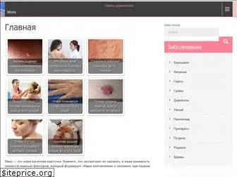 pinkskin.ru