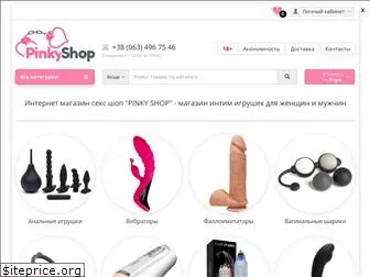 pinky-shop.com.ua