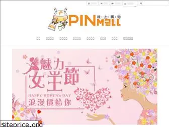 pinmall.com.tw