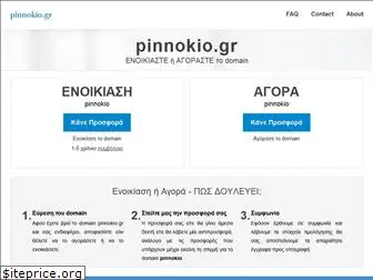 pinnokio.gr