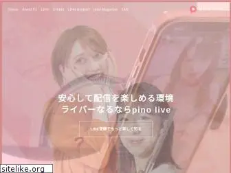 pino-live.jp