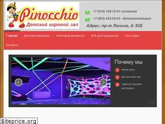 pinocchio71.ru