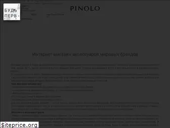 pinolo.com.ua