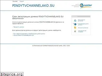 pinoytvchannelako.su