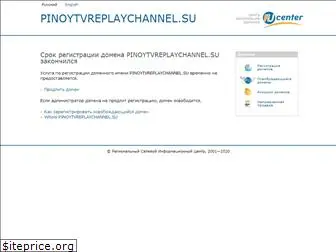 pinoytvreplaychannel.su