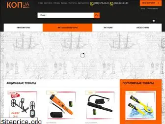 pinpointer-metalloiskatel.com.ua