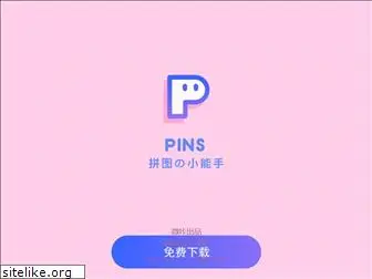 pins.wecut.com