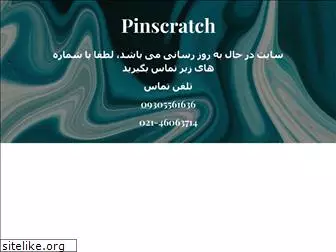 pinscratch.ir