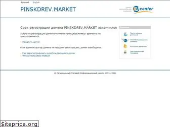 pinskdrev.market