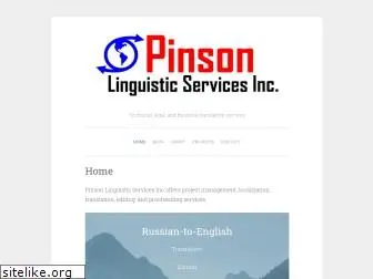 pinsonlingo.com