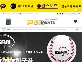 pinsports.co.kr