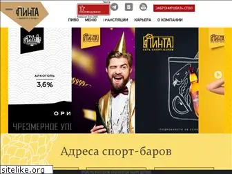 pinta-sport.ru