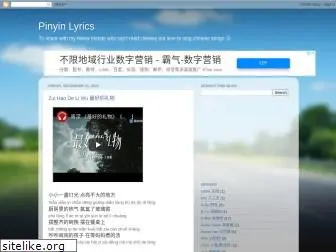 pinyin-lyrics.blogspot.com