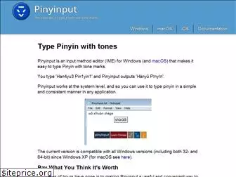 pinyinput.net