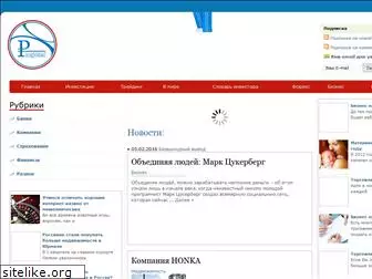 pioglobal.ru