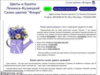 pion-flowers.ru