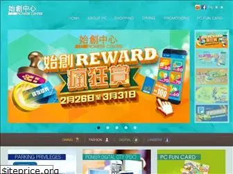 pioneer-centre.com.hk