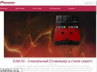 pioneer-online.ru