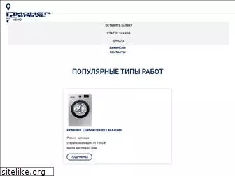 pioneer-service.ru