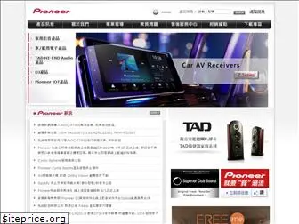 pioneer-twn.com.tw