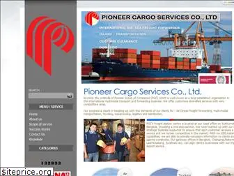 pioneercargo.co.th