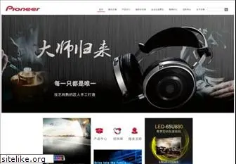 pioneerchina.com