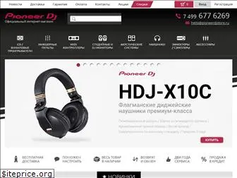 pioneerdjstore.ru