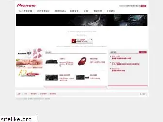 pioneerhongkong.com.hk