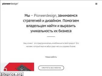 pioneers.com.ua