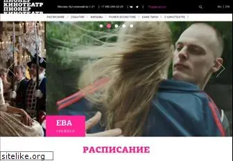 pioner-cinema.ru